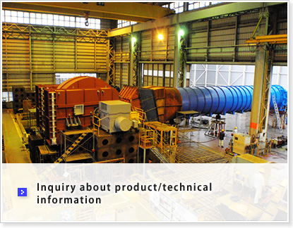 Inquiry about product/technical information