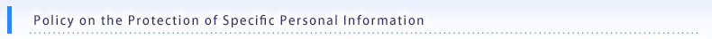 Policy on the Protection of Specific Personal Information