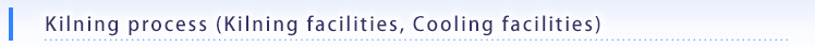 Firing process (firing equipment, cooling equipment)