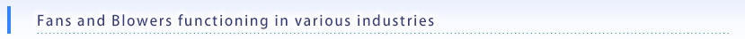 Blowers functioning in various industries