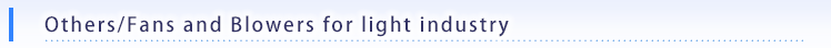 Others/blowers for light industry