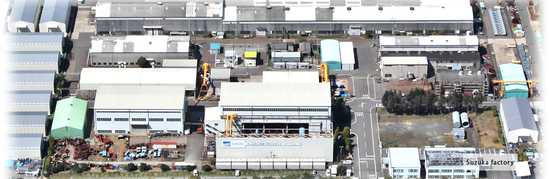 Ebara Fan & Blower Co., Ltd. is Japan's largest general industrial blower manufacturer which is engaged in sales, designing and manufacturing.